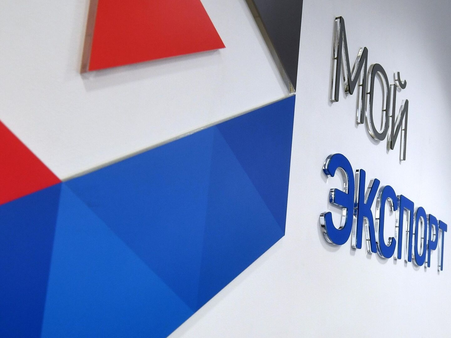 Банк России снизил ключевую ставку до 14% - вслед за ней до 6,5% уменьшилась и ставка по продукту РОСЭКСИМБАНКА «Деньги на экспорт».
