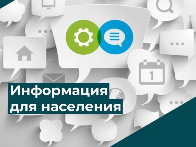 Руководителям организаций, учреждений всех форм собственности.