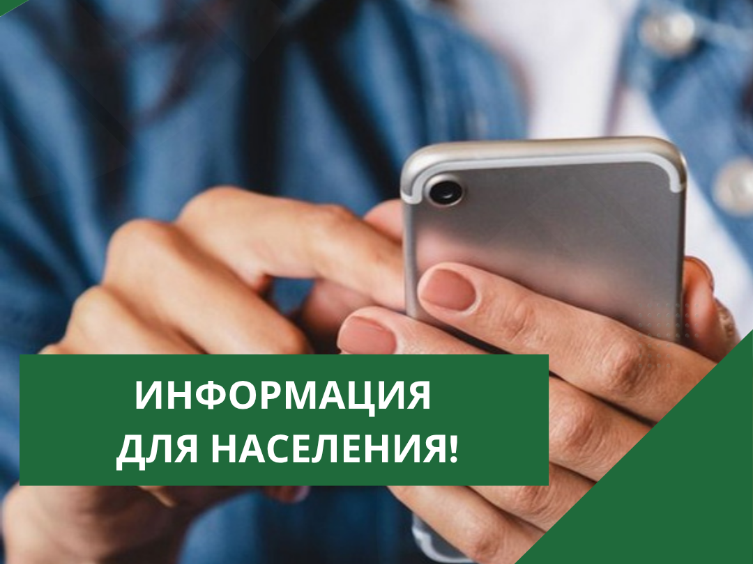 Плановая техническая проверка системы оповещения населения 29 июля 2026 года.