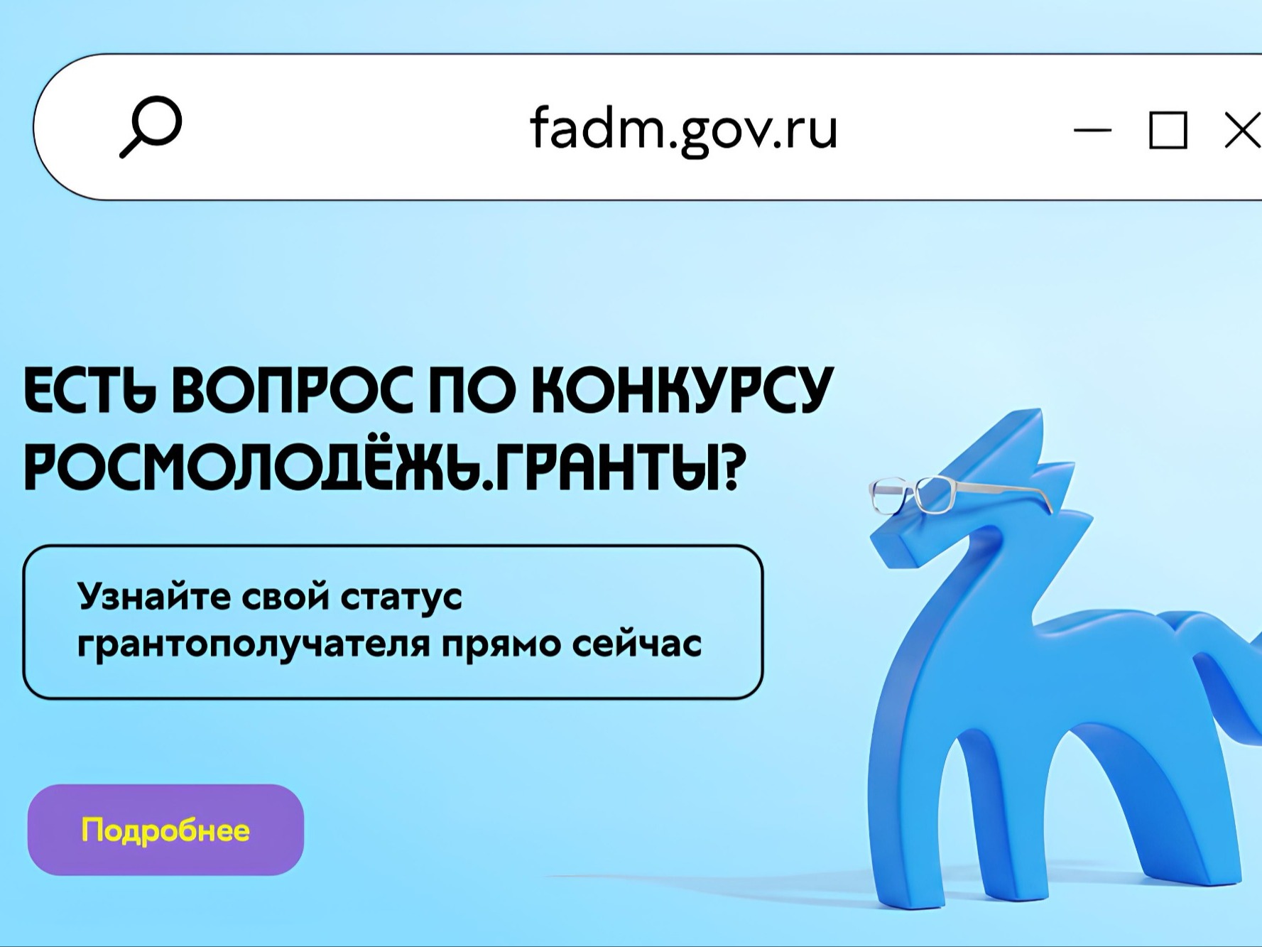 Получили грант, реализовали проект, но не уверены, всё ли в порядке с отчётностью?.
